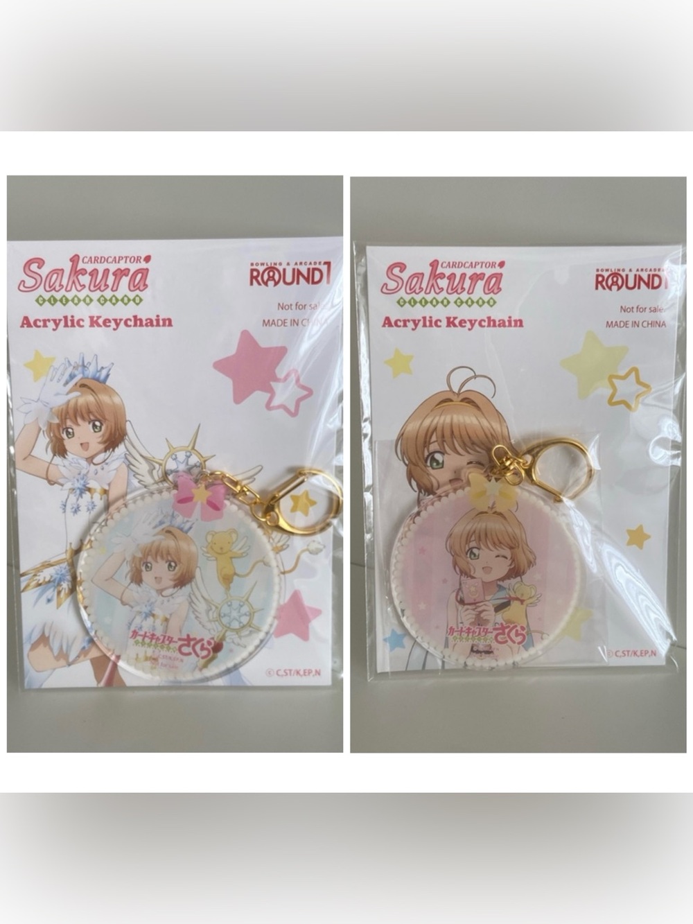 Round1 Cardcaptor Sakura Keychain